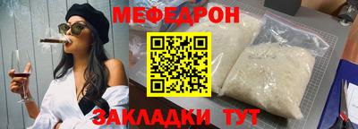 мефедрон VHQ Пыть-Ях