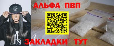 спайс Пушкино