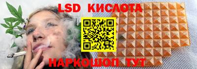 марки lsd Пугачёв