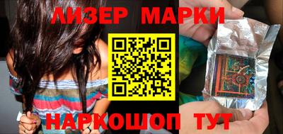 марки lsd Пугачёв