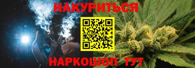 спайс Пушкино
