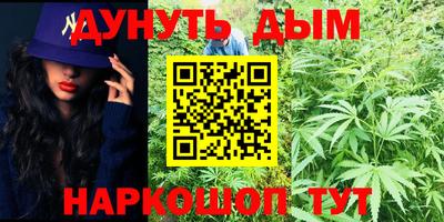 спайс Пушкино
