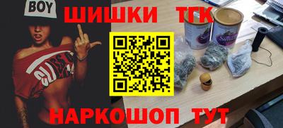спайс Пушкино