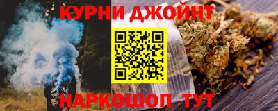 спайс Пушкино