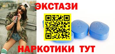 спайс Пушкино