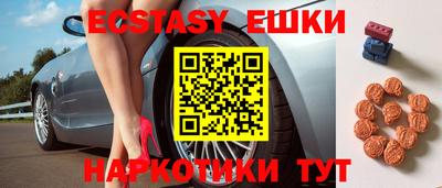 спайс Пушкино