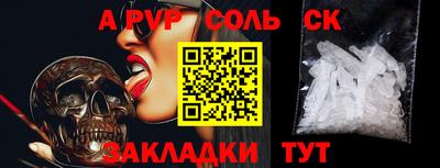 марки lsd Пугачёв