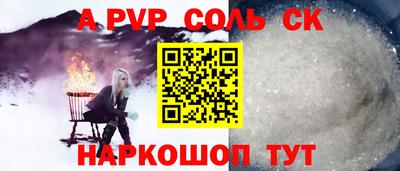 мефедрон VHQ Пыть-Ях