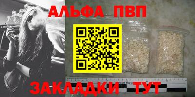 мефедрон VHQ Пыть-Ях
