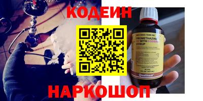 спайс Пушкино