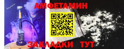 спайс Пушкино
