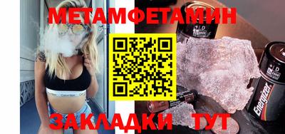 мефедрон VHQ Пыть-Ях
