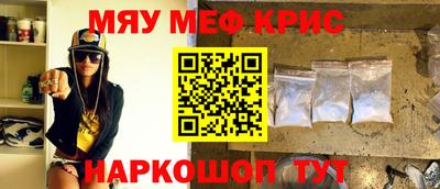 мефедрон VHQ Пыть-Ях