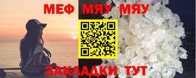 мефедрон VHQ Пыть-Ях