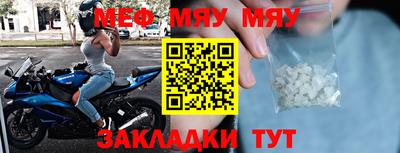 мефедрон VHQ Пыть-Ях
