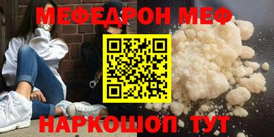 спайс Пушкино
