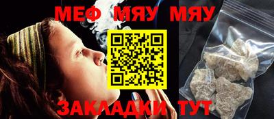 мефедрон VHQ Пыть-Ях