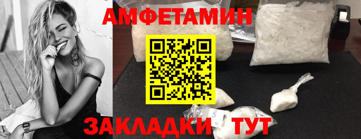 МЕТАМФЕТАМИН Methamphetamine Отрадный