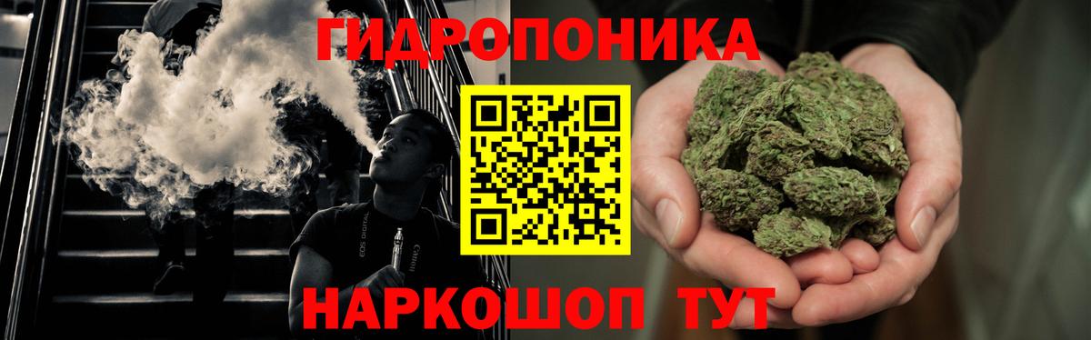 Конопля MAZAR  Бошки Шишки конопля  Вход с VPN  Отрадный 